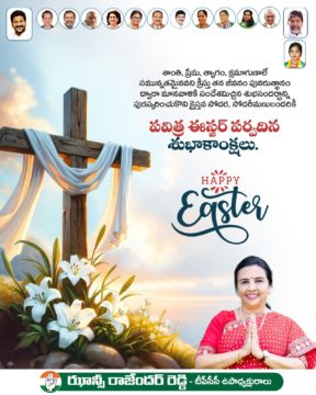 Hanumandla Jhansi Reddy (2)