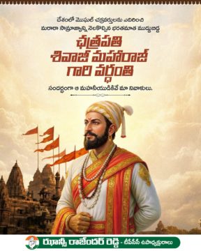 Hanumandla Jhansi Reddy (3)