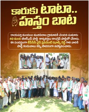 Hanumandla Jhansi Reddy (4)