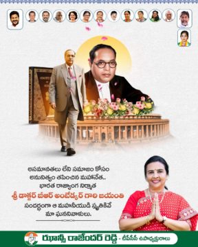 Hanumandla Jhansi Reddy (5)