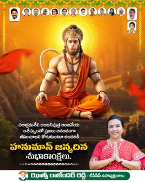 Hanumandla Jhansi Reddy (5)