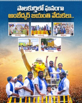 Hanumandla Jhansi Reddy (6)