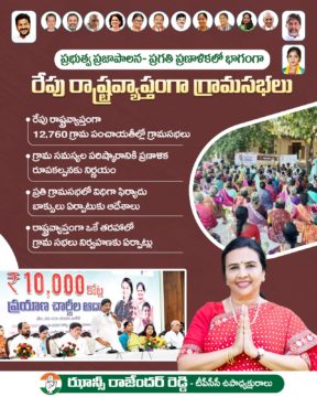 Hanumandla Jhansi Reddy (6)