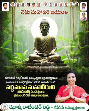 Hanumandla Jhansi Reddy (7)