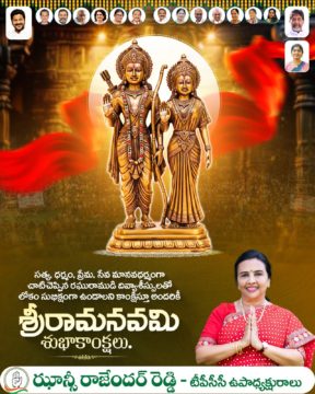 Hanumandla Jhansi Reddy (9)