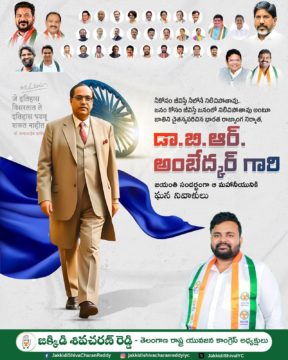 Jakkidi Shiva Charan Reddy (1)