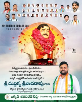 Jakkidi Shiva Charan Reddy (2)