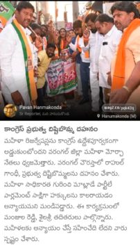 KOPPIRALA SHILASREE (1)