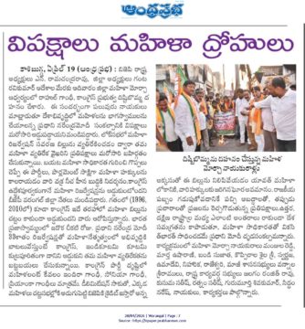 KOPPIRALA SHILASREE (2)