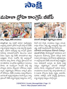 KOPPIRALA SHILASREE (3)