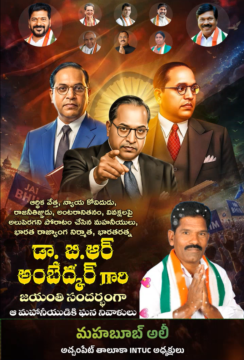 Mohammad Mahaboob (1)