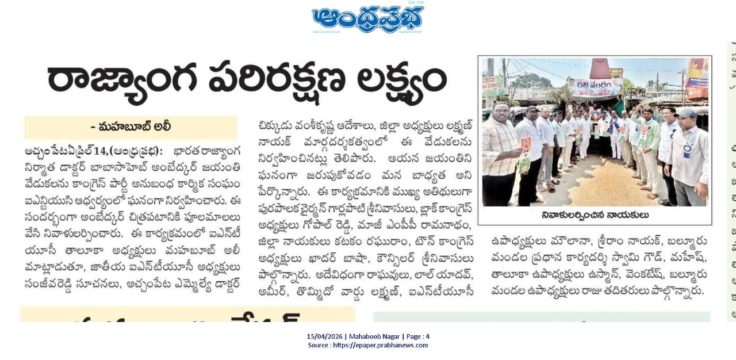 Mohammad Mahaboob (1)