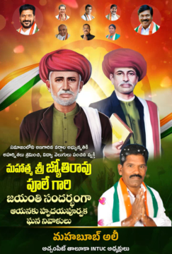 Mohammad Mahaboob (2)