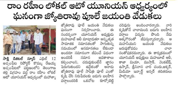 Mohammad Mahaboob (2)