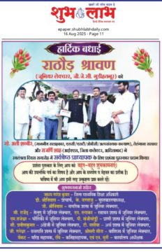 Rathod Sravan (1)
