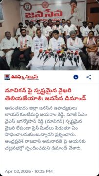 Reddvari Jayarami Reddy (2)