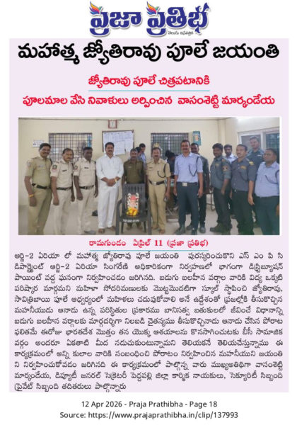 Vasamsetty Makandeya (1)