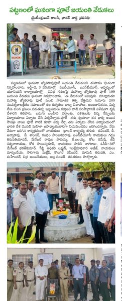 Vasamsetty Makandeya (2)