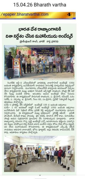 Vasamsetty Makandeya (4)