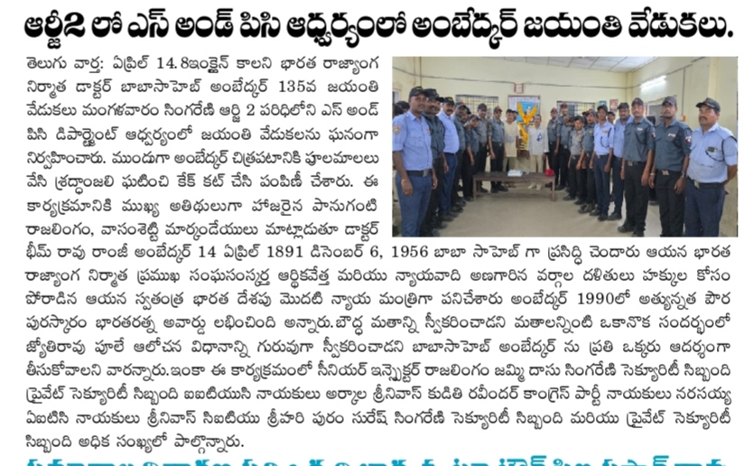 Vasamsetty Makandeya (5)