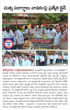 Annepu Uma Maheshwara Rao