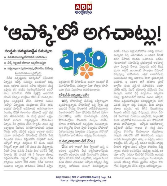 AV Ramana