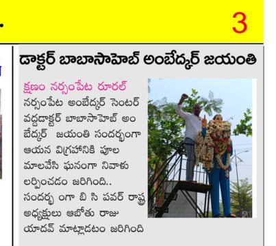 Abothu Raju (1)