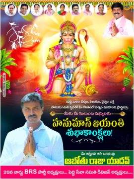 Abothu Raju (3)