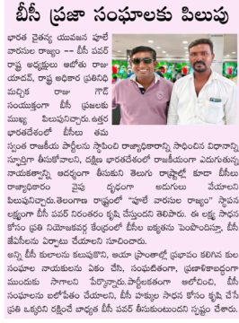 Abothu Raju (4)