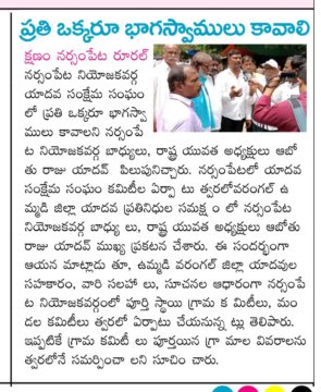 Abothu Raju (5)
