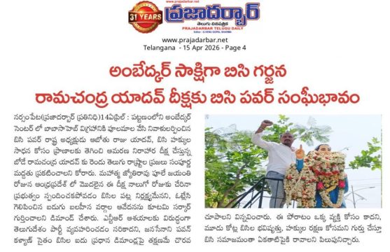 Abothu Raju (7)