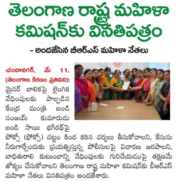 Bobba Navatha Reddy (10)