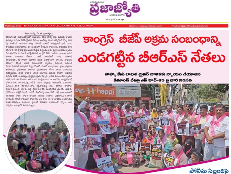 Bobba Navatha Reddy (7)