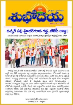 Bokka Balreddy (10)
