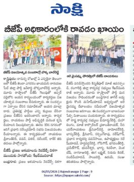 Bokka Balreddy (11)