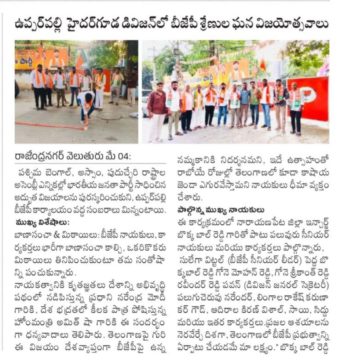 Bokka Balreddy (12)
