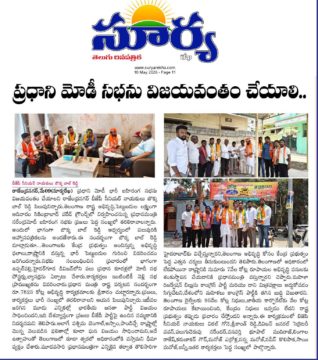 Bokka Balreddy (5)