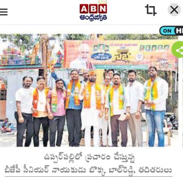 Bokka Balreddy (6)