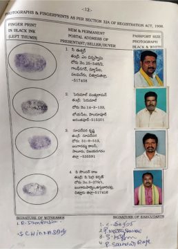 C. Eshwar Thevar (1)