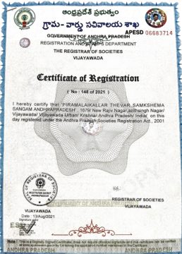 C. Eshwar Thevar (2)