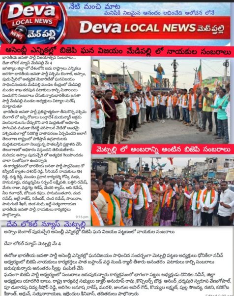 Chityala Suresh (2)