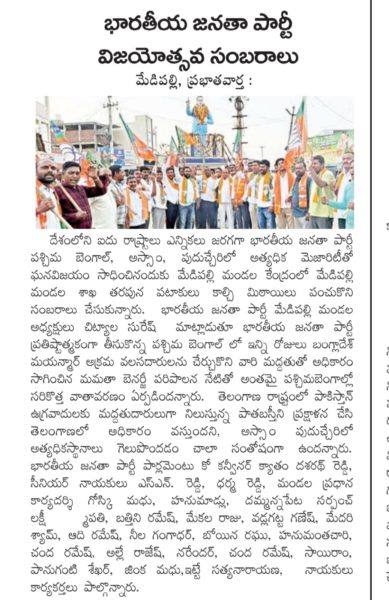 Chityala Suresh (3)
