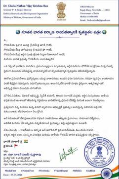 Dr.Nuthan Challa ( Challa Nuthan Vijay Krishna Rao) (2)
