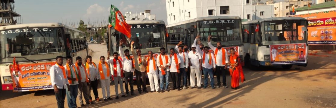 Gali Sampath BJP (2)