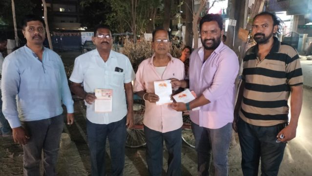 Gali Sampath BJP (6)