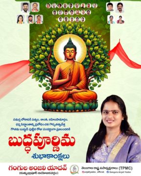 Gangula Anjali Yadav (4)
