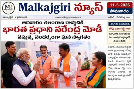 Gopu Ramana Reddy (1)