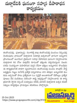 Gujjula Mahesh (2)