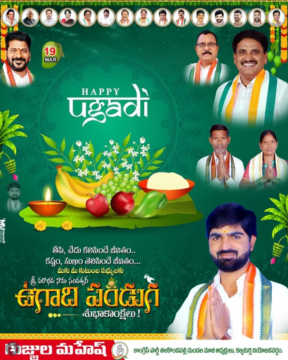 Gujjula Mahesh (2)
