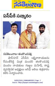Gujjula Mahesh (5)